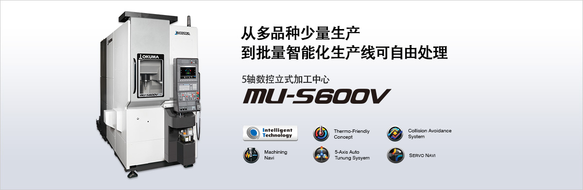 MU-S600V.jpg